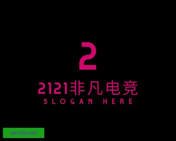 了解2121非凡