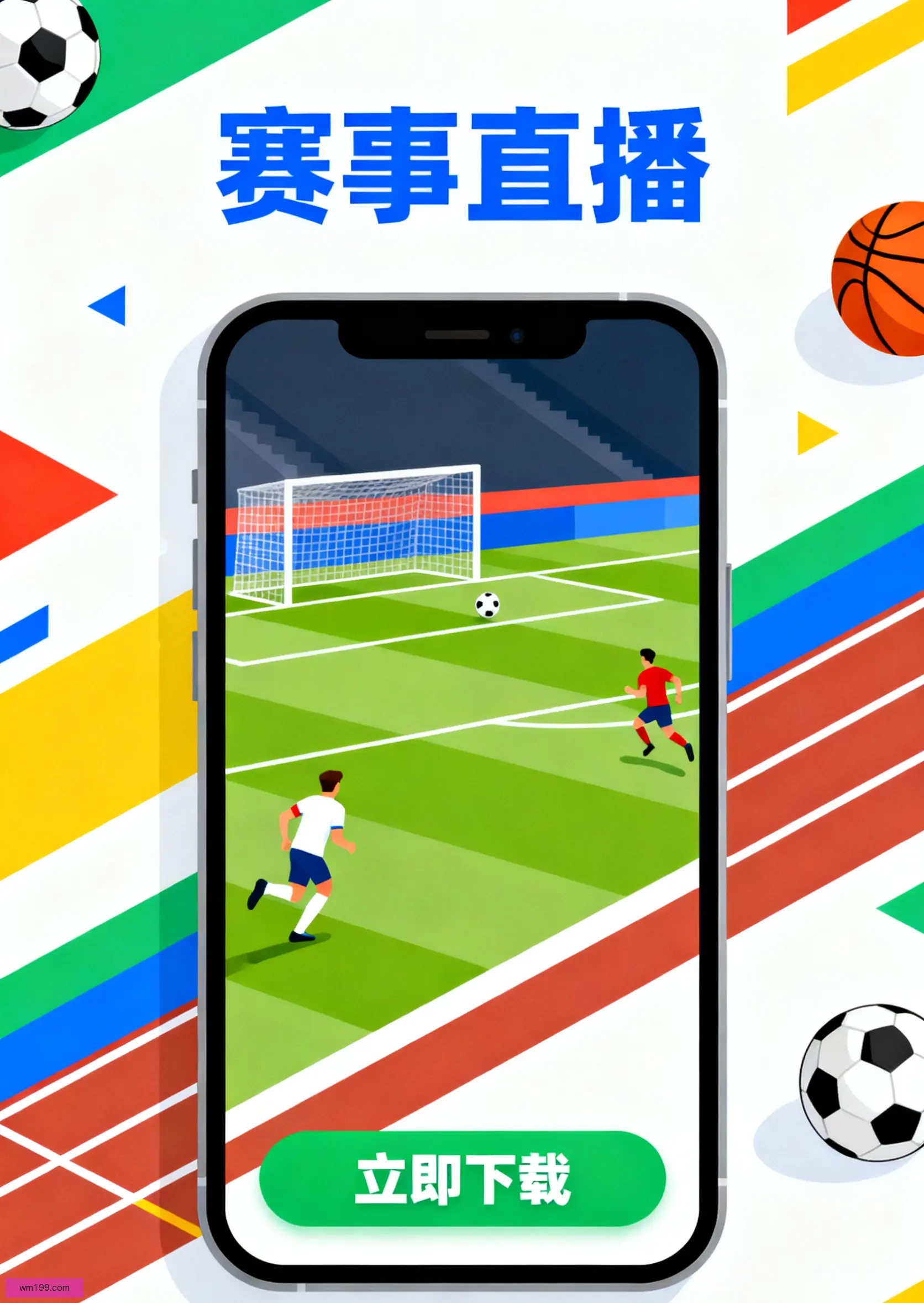 Beta版下载